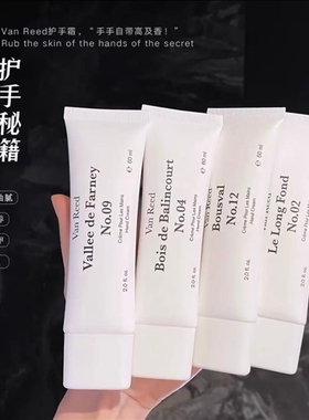 VanReed法式香氛护手霜保湿滋润