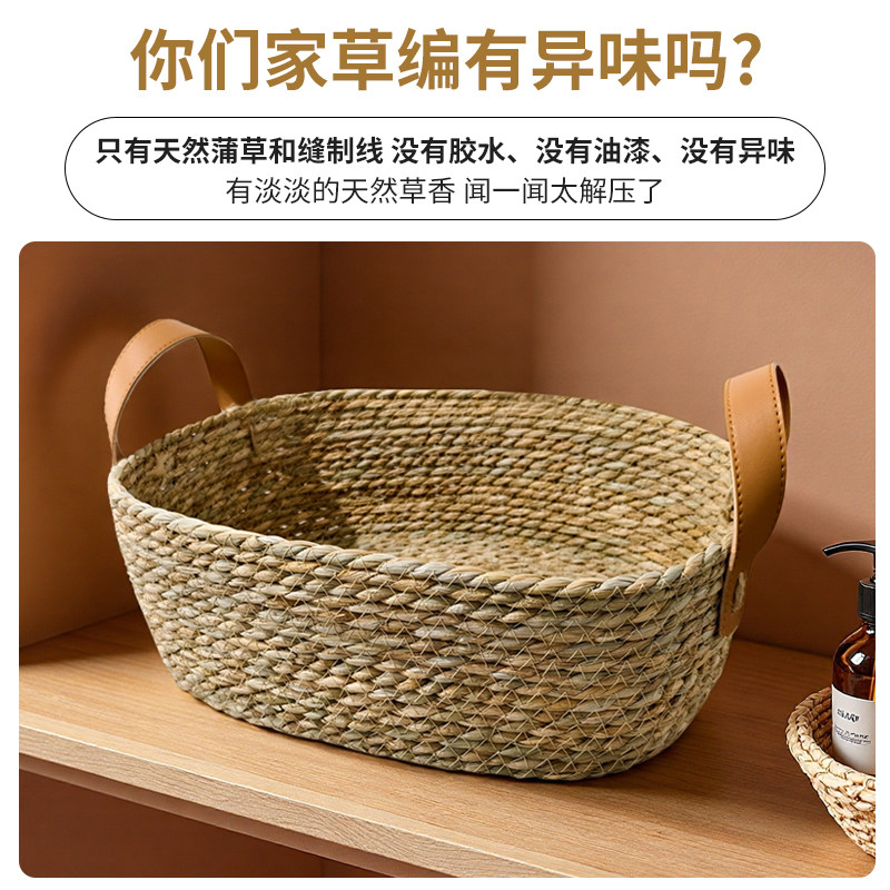 无漆天然藤编零食收纳筐客厅茶几电视柜抽屉整理篮桌面储物筐草编,淘宝优惠券,粉丝福利购,淘宝优惠卷