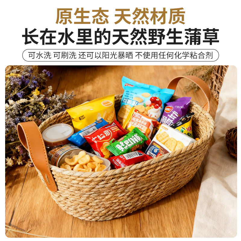 无漆天然藤编零食收纳筐客厅茶几电视柜抽屉整理篮桌面储物筐草编,淘宝优惠券,粉丝福利购,淘宝优惠卷