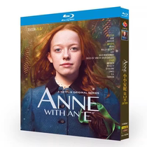 BD Blu-ray disc Little Annes 1-3 season (Canadian drama) 1080 optical box dress