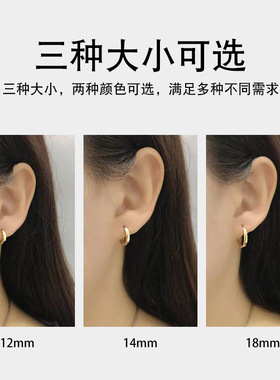 纯银耳环女2022年潮耳圈素圈耳扣小巧耳钉圆圈耳饰925银材质认证