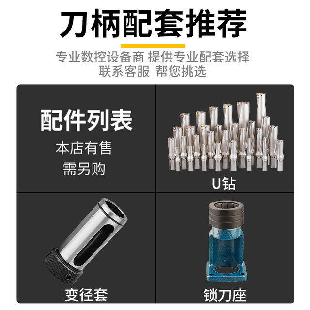 CNC tool HSK high precision side solid handle
