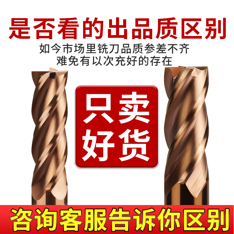 四刃硬质合金钨钢立铣刀4刃圆鼻加长键槽cnc刀具55度平底两刃洗刀 - 图2