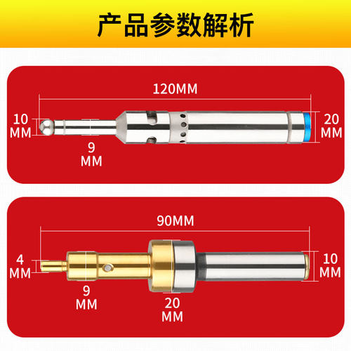 分中棒防磁寻边器高精密镀钛陶瓷加硬对刀仪光电式轻便式无磁分中 - 图2