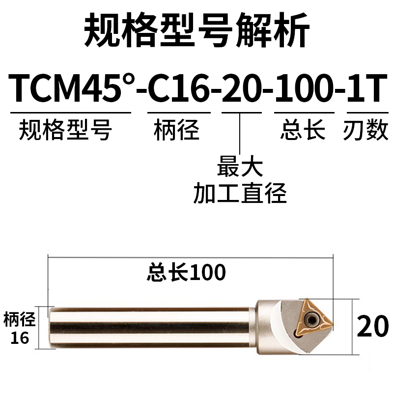 精威数控倒角刀杆内孔倒角刀45度90机夹加工中心正反双面反向倒角