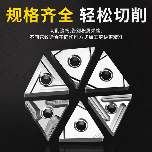 数控陶瓷刀片TNMG160404R-VF精车三角形开槽车床刀具外圆车刀刀粒 - 图1