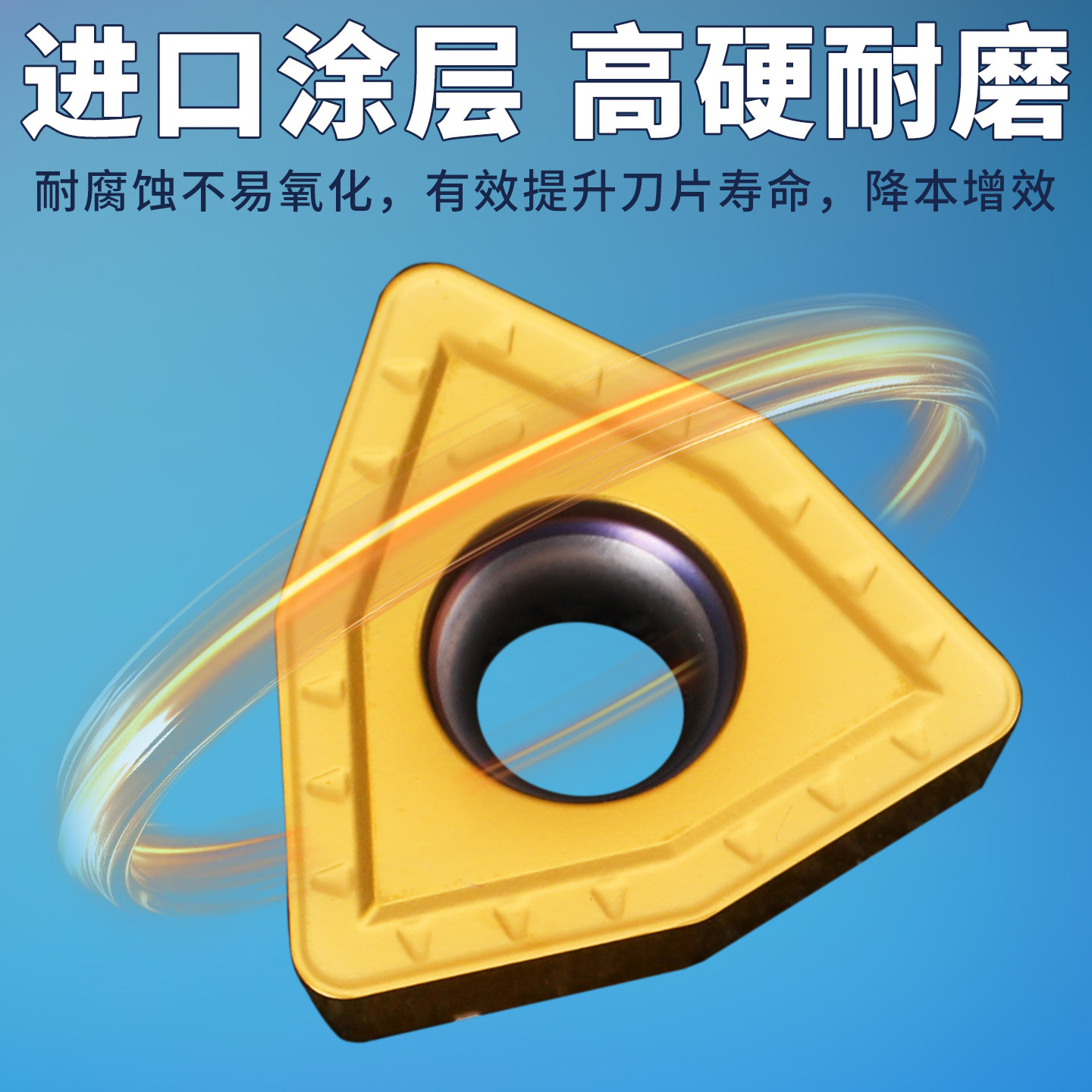 数控桃型刀头U钻暴力钻专用刀片wc钢件不锈钢三角形刀粒快速钻头,淘宝优惠券,粉丝福利购,淘宝优惠卷