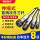 Telescopic straight-handle tapping knife rod floating pole drill