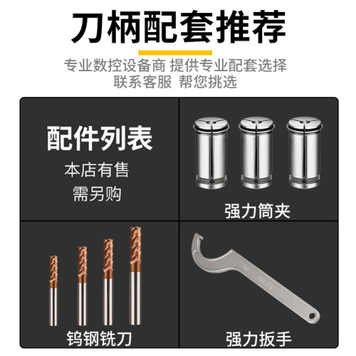 台湾数控高精度强力刀柄BT40 BT30 BT50 CNC加工中心 C32夹头刀柄 - 图2