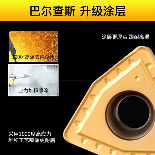 U钻专用刀片wc暴力钻桃型数控刀粒wcmx030208高标铝用刀头三角形 - 图0