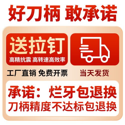 高精度后拉式刀柄BT40高速刀柄后拉刀柄BT50刀柄细长柄bt30DC刀柄 - 图2