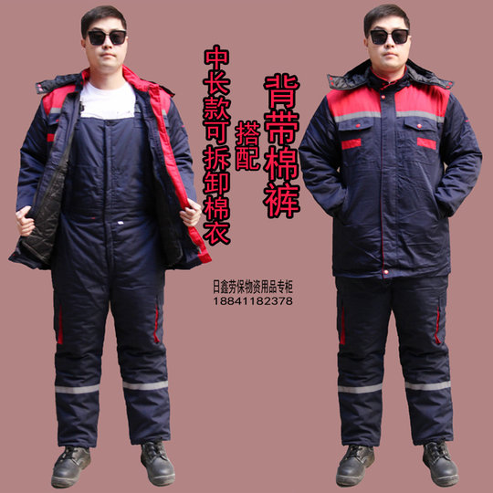 Winter Kühlung Aufbewahrung Baumwollmantel Baumwollhosenanzug Männer und Frauen Kapuze -Baumwolljacke Arbeitskleidung verdickte Gurt Arbeit Schutz Kleidung Outdoor Wärme