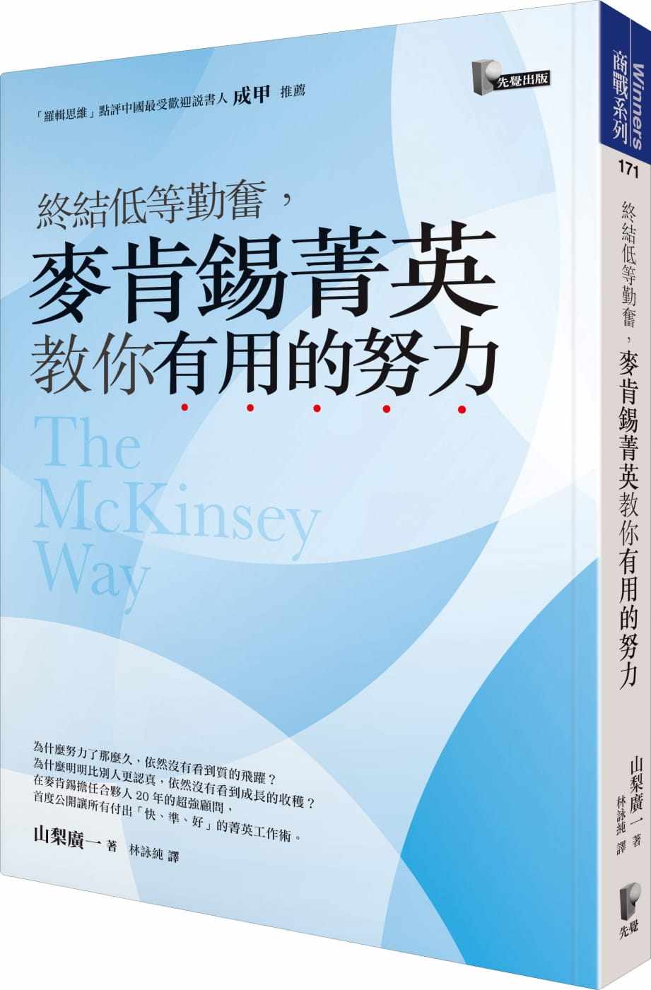 山梨广一 新人首单立减十元 22年4月 淘宝海外