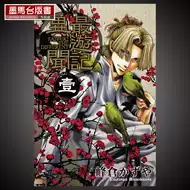 最游记 新人首单立减十元 21年9月 淘宝海外