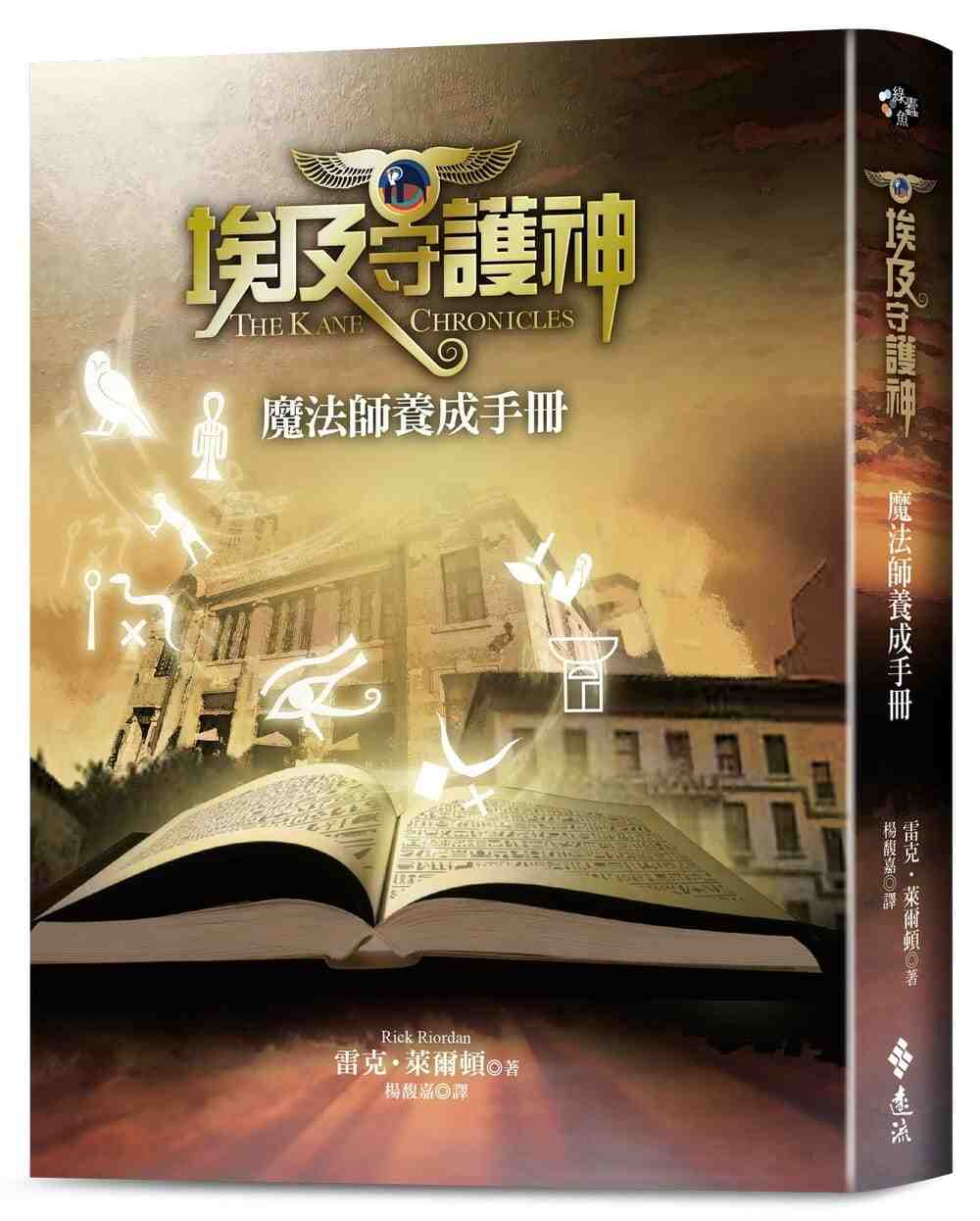 埃及守護神 新人首單立減十元 21年8月 淘寶海外