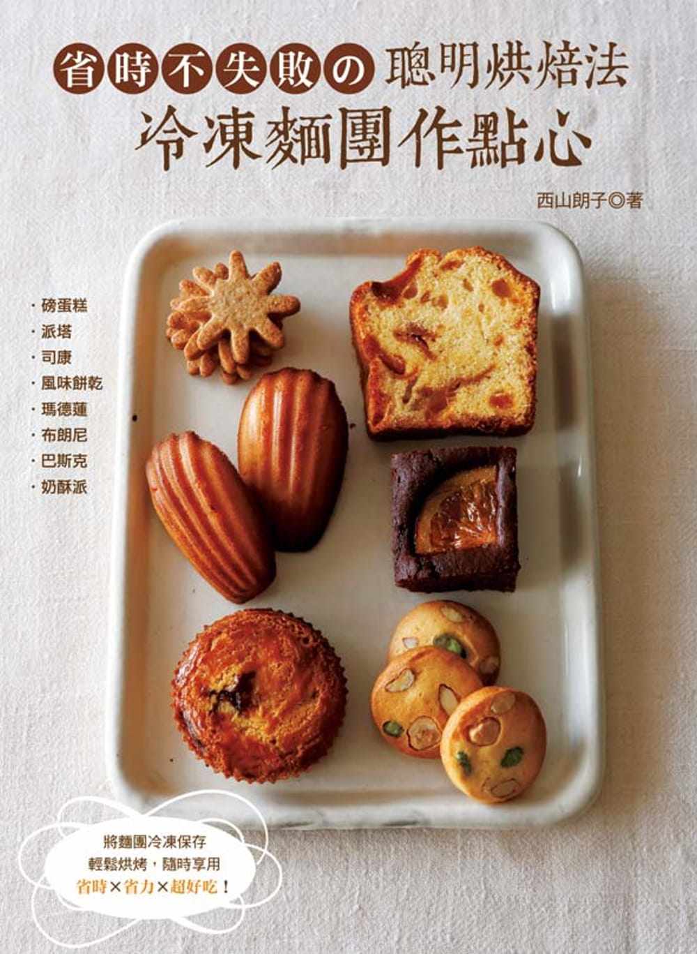 西山作 新人首单立减十元 21年7月 淘宝海外