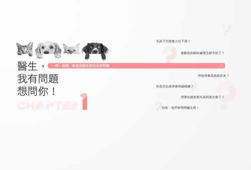 预售 叶士平（Dr Eason Yeh，DVM） 动物医生：让毛孩陪你更久：结合中、西医的观点，为你解答动 - 图1
