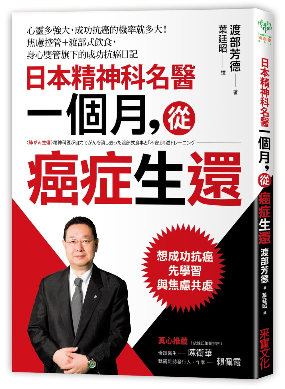 癌饮食 新人首单立减十元 21年7月 淘宝海外 癌饮食 新人首单立减十元 21年7月 淘宝海外