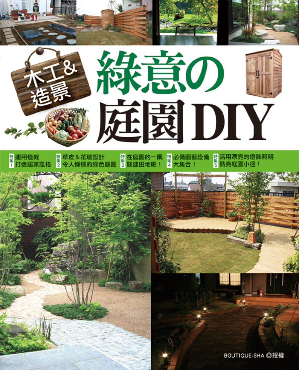 庭园造景diy 新人首单立减十元 21年9月 淘宝海外