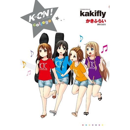 现货漫画书 K-ON轻音部/轻音少女 1-4+highschool+college共6册尖端-图2