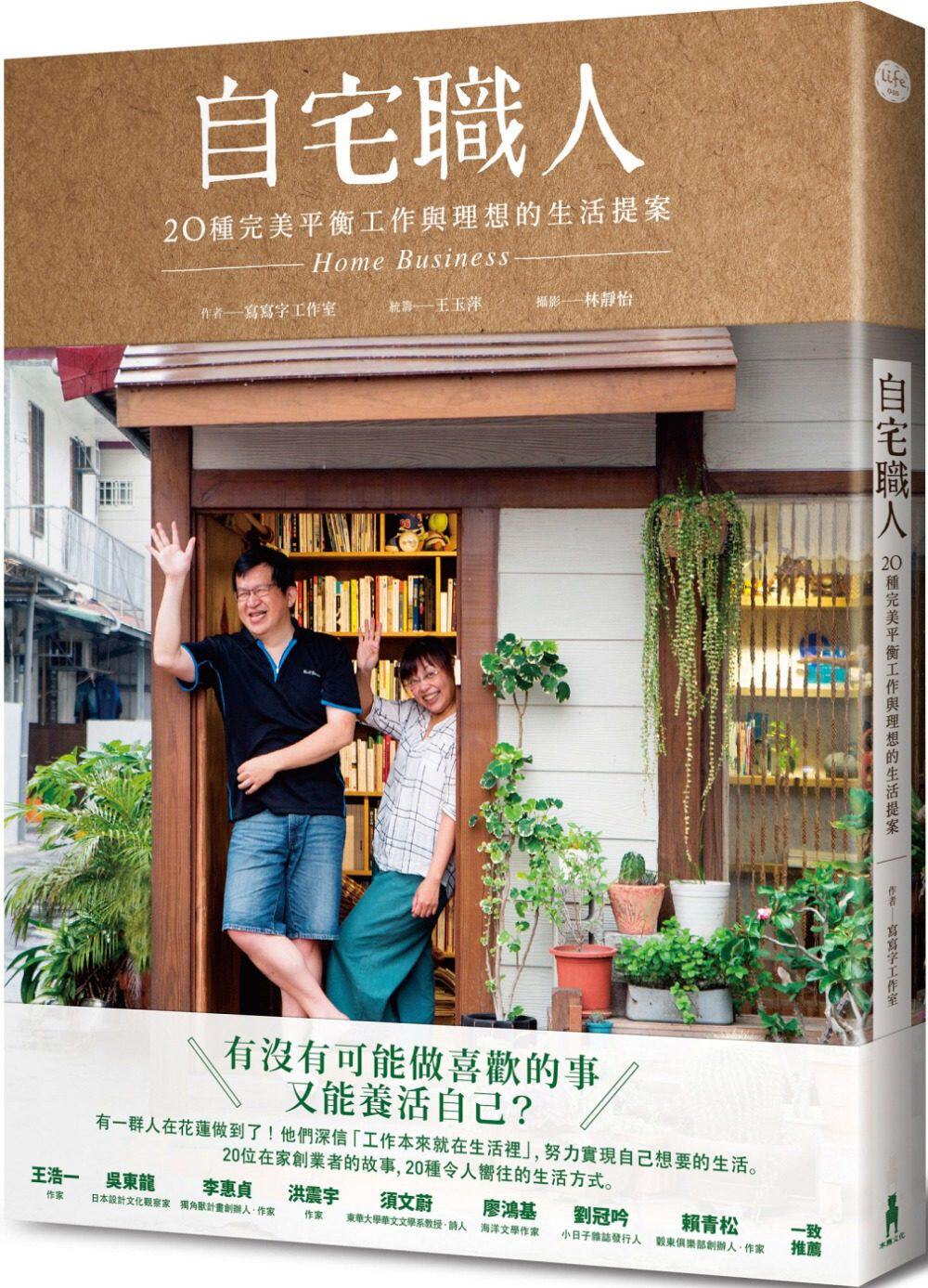 理想的生活提案 新人首单立减十元 2021年12月 淘宝海外