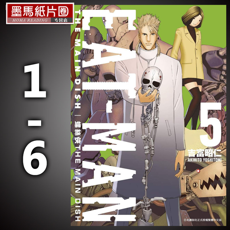 素晴らしい価格 条件付 10 相当 吉富昭仁キャラクタースケッチ１０years 吉富昭仁 条件はお店topで Riosmauricio Com