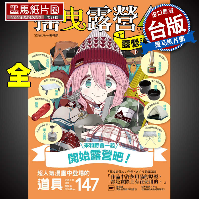 漫画用品 新人首单立减十元 21年7月 淘宝海外