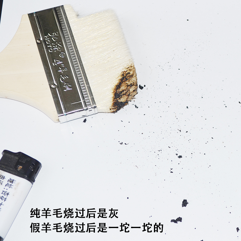 羊毛刷弘涂油漆刷乳胶漆涂料刷刷墙涂刷工具1寸2寸3寸4寸5寸6寸8 - 图1