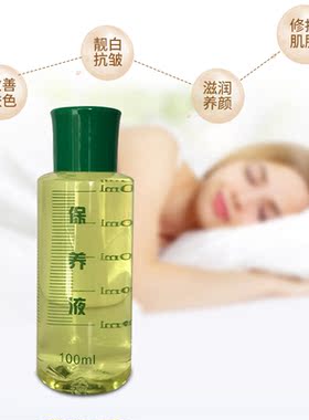 章飞一绝正品保养液加强100毫升装控斑抑制黑色素亮肤