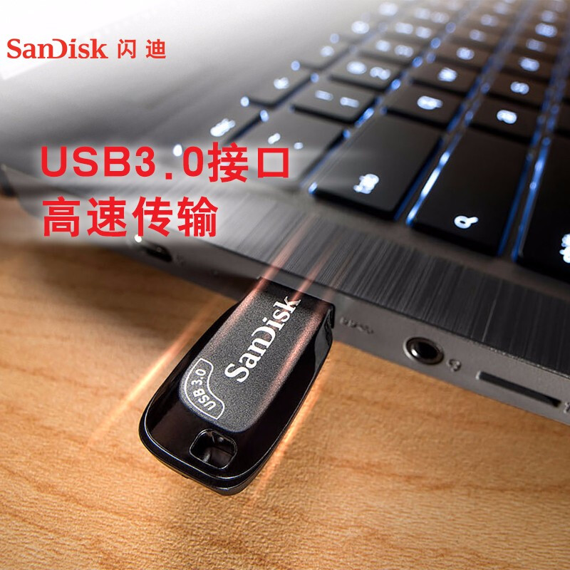 闪迪高速USB3.0闪存盘 CZ410优盘64G加密高速办公电脑系统车载 - 图2