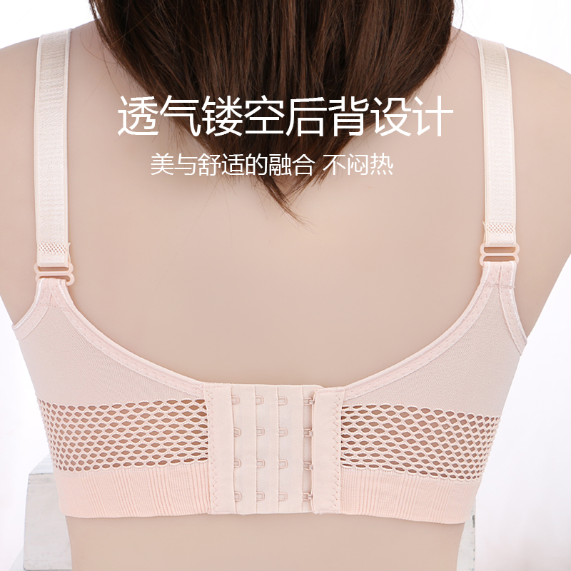 孕妇哺乳内衣纯棉怀孕期女无钢圈聚拢防下垂产后喂奶文胸罩薄母乳 孕妇哺乳内衣纯棉怀孕期女无钢圈聚拢防下垂产后喂奶文胸罩薄母乳
