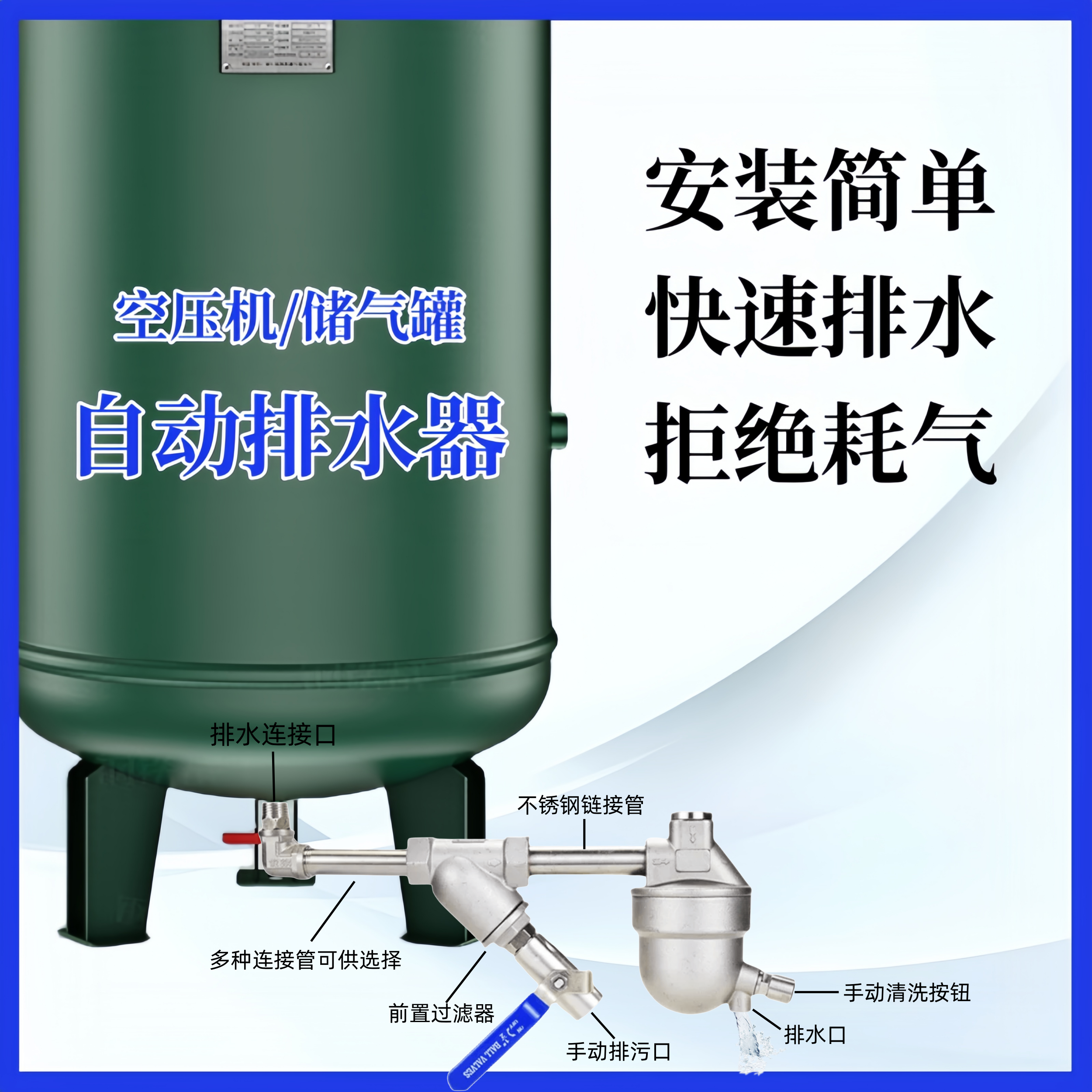 空压机储气罐零气损耗自动排水器SA6D气泵不锈钢气动放水阀排水阀,淘宝优惠券,粉丝福利购,淘宝优惠卷