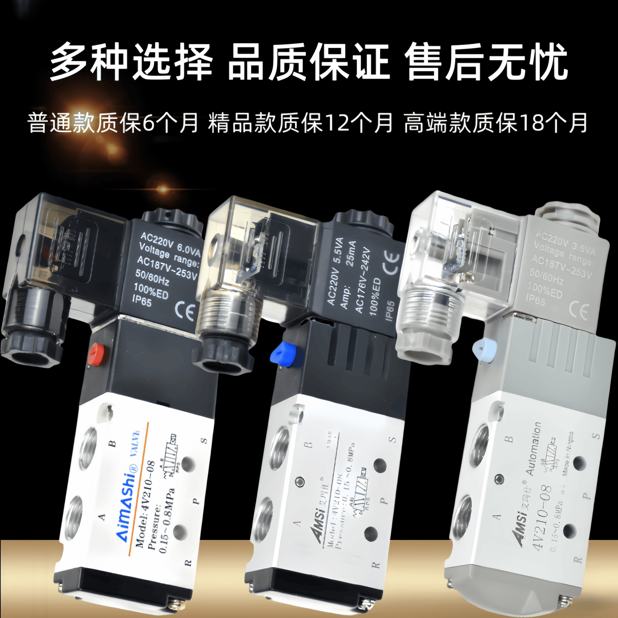 电磁阀4V210一08气缸4V310-10二位五通4V410-15 4V110-06换向气阀,淘宝优惠券,粉丝福利购,淘宝优惠卷