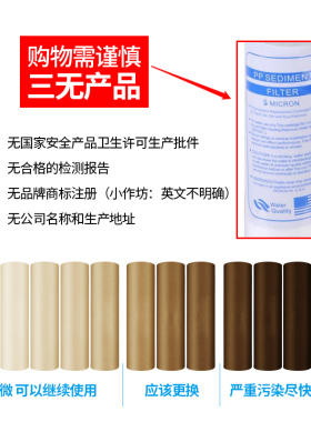 净水器针刺PP棉滤芯1微米10寸家用前置过滤纯水电解水机一级滤芯