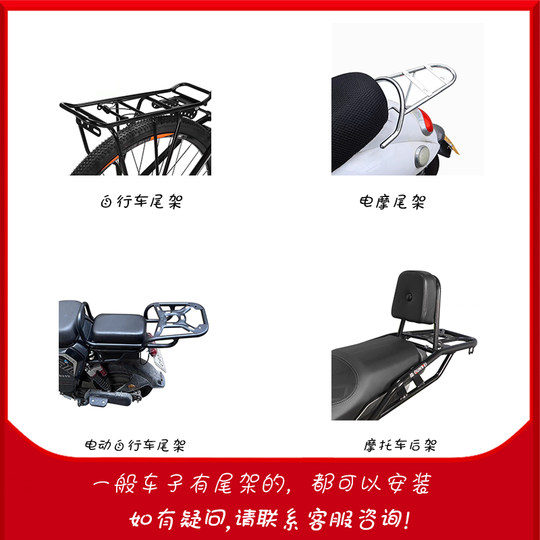 电动车自行车后筐通用宠物狗狗专用座椅载狗神器后座置物筐放书包