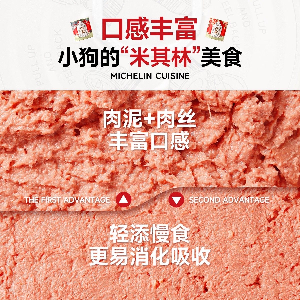 迪迪妈狗狗罐头牛肉全价主食罐补充营养中小型犬拌饭主粮宠物湿粮,淘宝优惠券,粉丝福利购,淘宝优惠卷