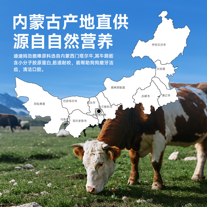 迪迪妈狗磨牙牛肉鸭肉棒耐咬脆小型犬泰迪柯基幼犬夹心零食洁齿骨,淘宝优惠券,粉丝福利购,淘宝优惠卷