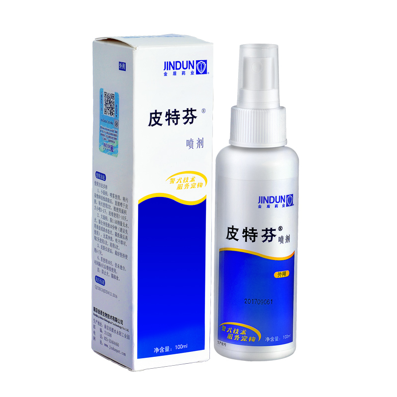 金盾宠物真菌皮肤病皮特分喷雾 热品库 性价比省钱购