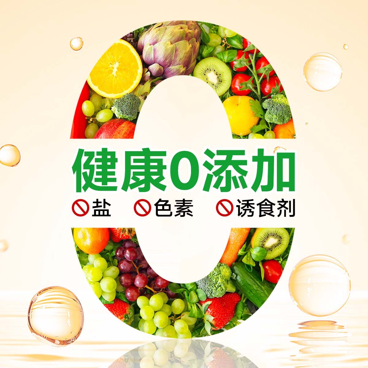 迪迪妈狗狗零食蔬菜冻干块孢子甘蓝果蔬营养滋补狗粮拌饭宠物零食,淘宝优惠券,粉丝福利购,淘宝优惠卷