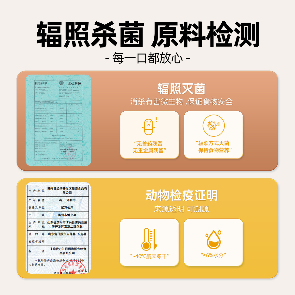 迪迪妈猫咪零食鸡肉羊奶鸭肉雪梨夹心冻干猫零食营养滋补宠物零食,淘宝优惠券,粉丝福利购,淘宝优惠卷