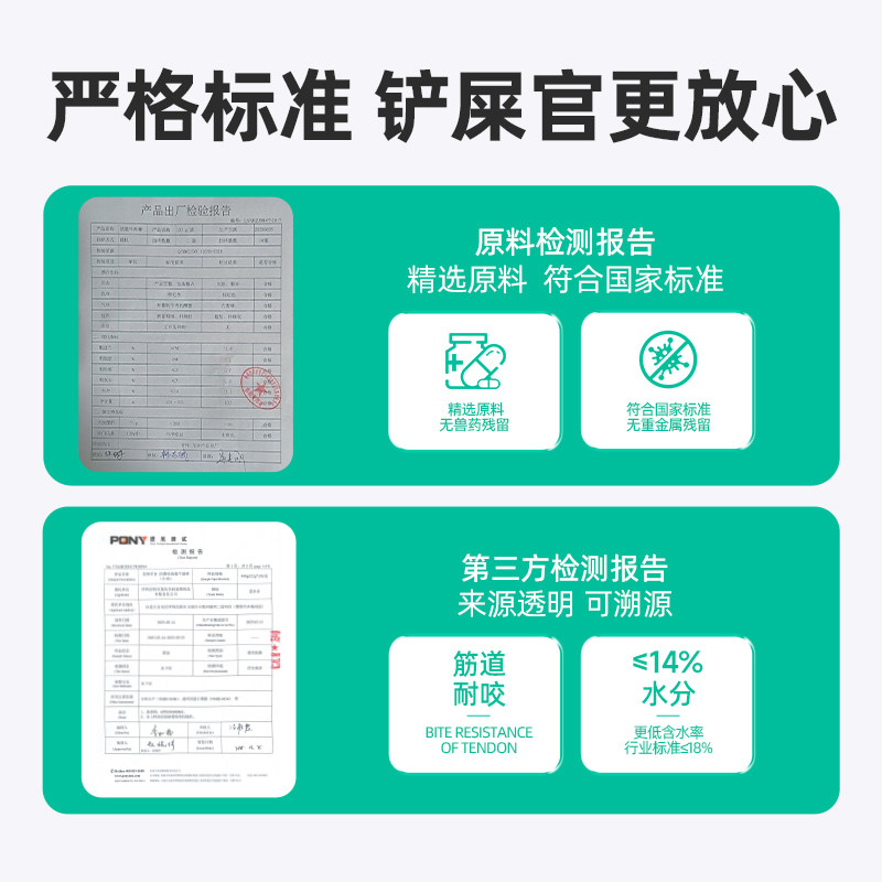 迪迪妈狗磨牙牛肉鸭肉棒耐咬脆小型犬泰迪柯基幼犬夹心零食洁齿骨,淘宝优惠券,粉丝福利购,淘宝优惠卷
