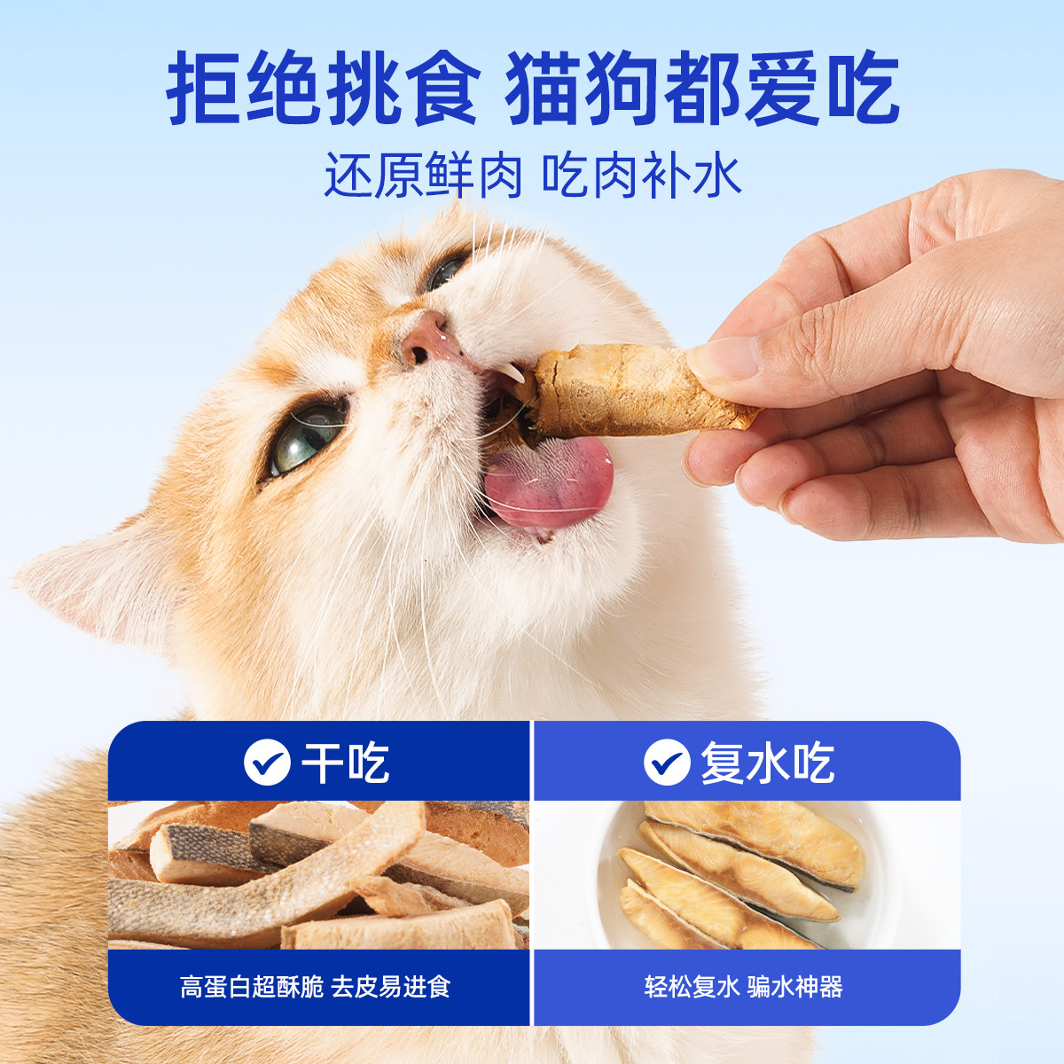 迪迪妈猫咪零食带皮三文鱼冻干磨牙棒靓毛营养有钙拌粮宠物狗零食,淘宝优惠券,粉丝福利购,淘宝优惠卷