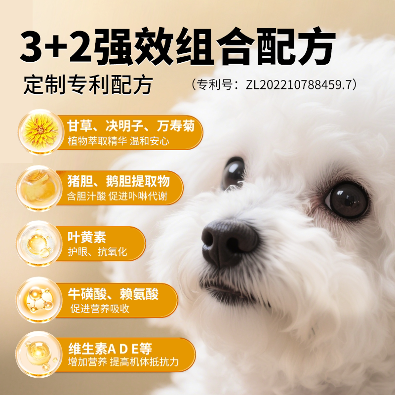 商品缩略图 2