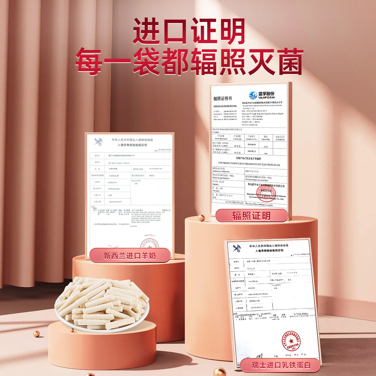 迪迪妈2月龄猫咪磨牙棒狗狗羊奶冻干棒幼猫零食磨牙小零食猫冻干,淘宝优惠券,粉丝福利购,淘宝优惠卷