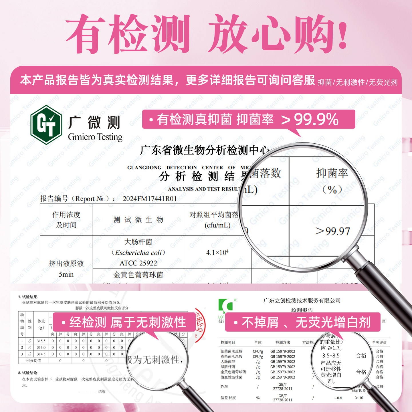 KONOKO宠物湿巾猫咪狗狗专用湿纸巾擦屁股神器擦脚擦身体免洗手套,淘宝优惠券,粉丝福利购,淘宝优惠卷