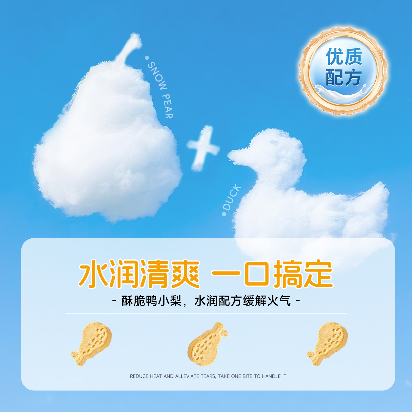 迪迪妈狗狗零食鸭肉梨冻干清火舒缓泪痕呵护肠胃犬猫通用宠物零食,淘宝优惠券,粉丝福利购,淘宝优惠卷