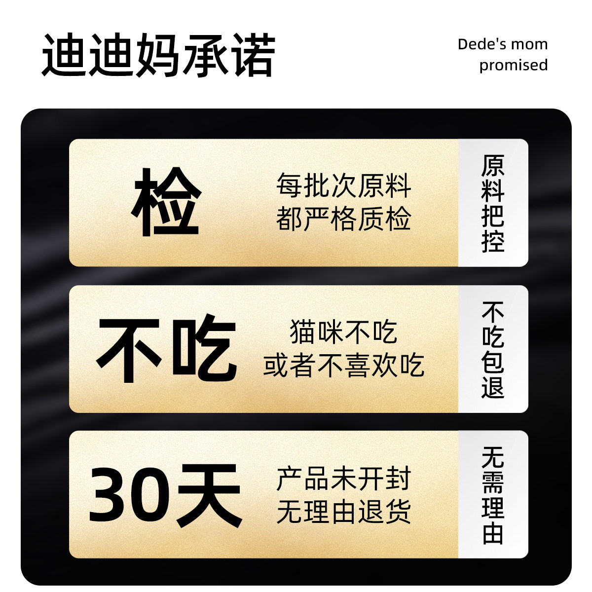 迪迪妈鹅血兔血猫条全价主食产后术后营养补充猫咪零食贫血猫湿粮,淘宝优惠券,粉丝福利购,淘宝优惠卷