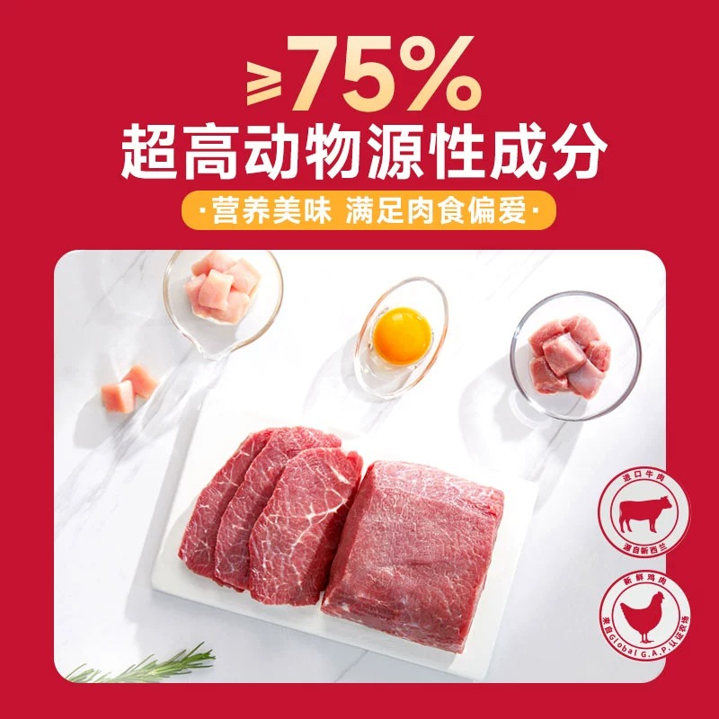 麦富迪狗粮牛肉蓝莓冻干双拼粮泰迪成犬幼犬粮大小型犬通用型狗粮