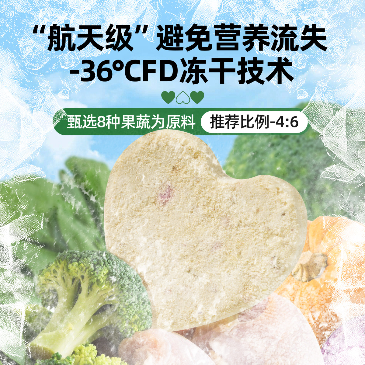 迪迪妈狗狗蔬菜冻干小型犬磨牙棒宠物果蔬营养水果膳食奖励零食,淘宝优惠券,粉丝福利购,淘宝优惠卷