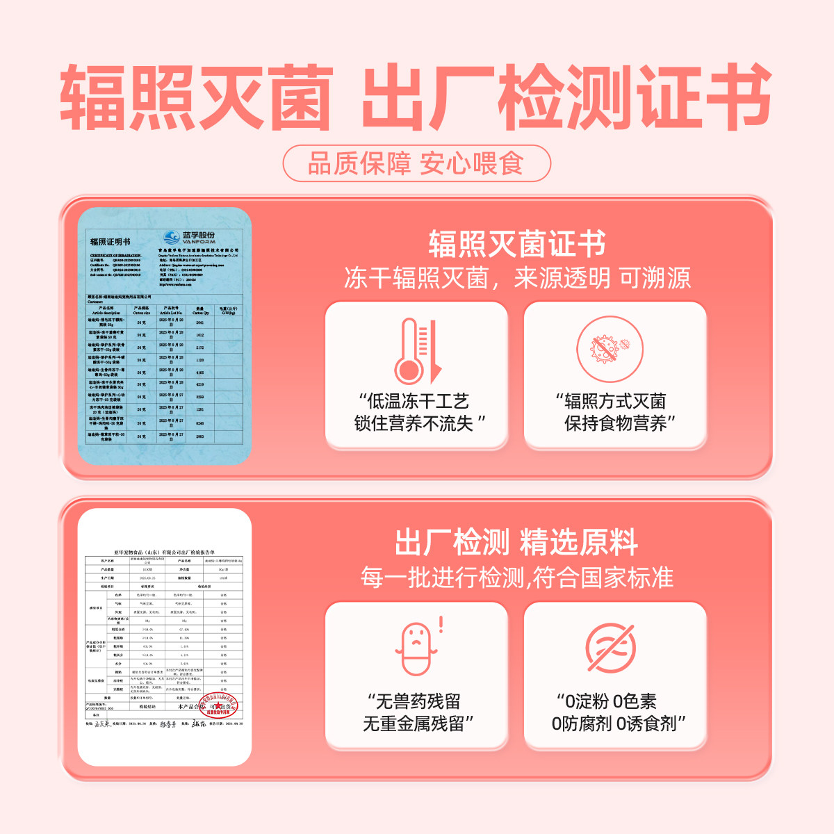 迪迪妈三莓鸡肉松猫咪零食冻干蓝莓树莓蔓越莓粉幼猫成猫营养拌粮,淘宝优惠券,粉丝福利购,淘宝优惠卷